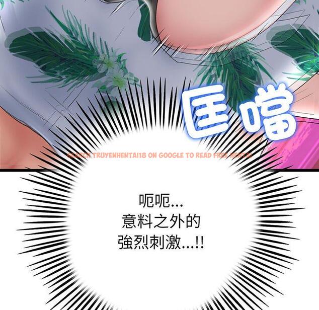 查看漫画與初戀的危險重逢/當初戀變成繼母 - 第20話 - tymanga.com中的1322013图片