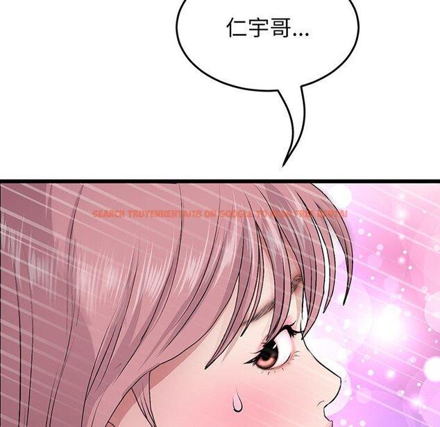 查看漫画與初戀的危險重逢/當初戀變成繼母 - 第20話 - tymanga.com中的1322021图片
