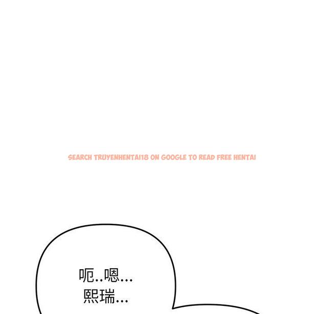 查看漫画與初戀的危險重逢/當初戀變成繼母 - 第20話 - tymanga.com中的1322023图片