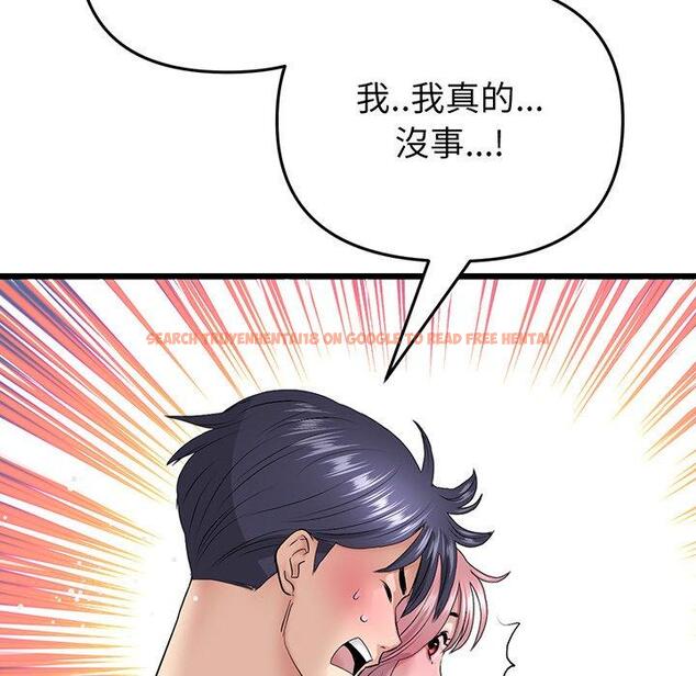 查看漫画與初戀的危險重逢/當初戀變成繼母 - 第20話 - tymanga.com中的1322024图片