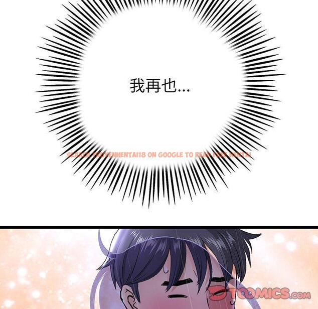 查看漫画與初戀的危險重逢/當初戀變成繼母 - 第20話 - tymanga.com中的1322027图片