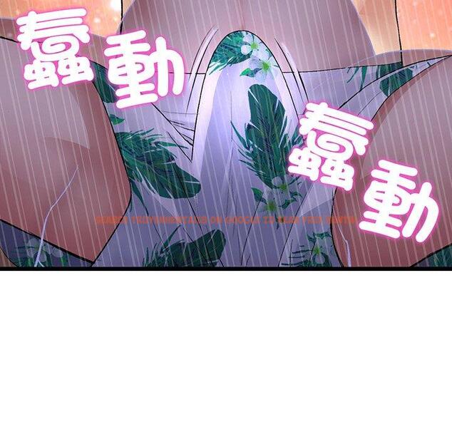 查看漫画與初戀的危險重逢/當初戀變成繼母 - 第20話 - tymanga.com中的1322029图片