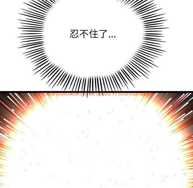 查看漫画與初戀的危險重逢/當初戀變成繼母 - 第20話 - tymanga.com中的1322031图片