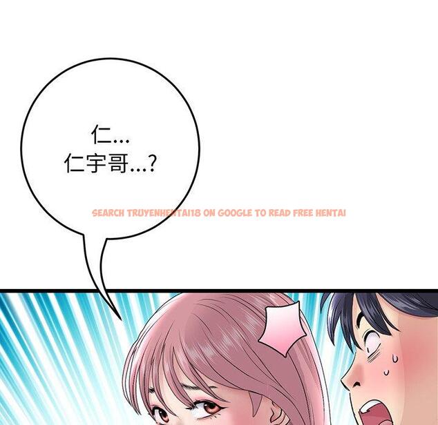 查看漫画與初戀的危險重逢/當初戀變成繼母 - 第20話 - tymanga.com中的1322038图片