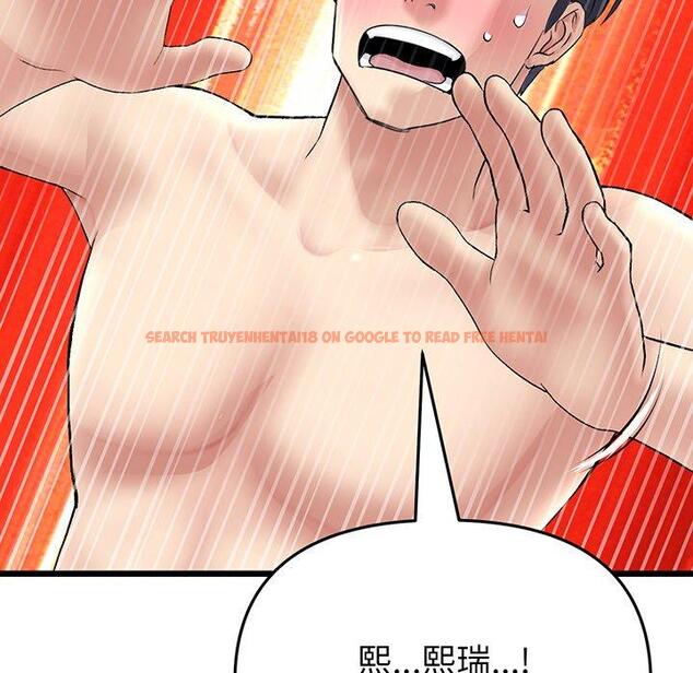 查看漫画與初戀的危險重逢/當初戀變成繼母 - 第20話 - tymanga.com中的1322042图片