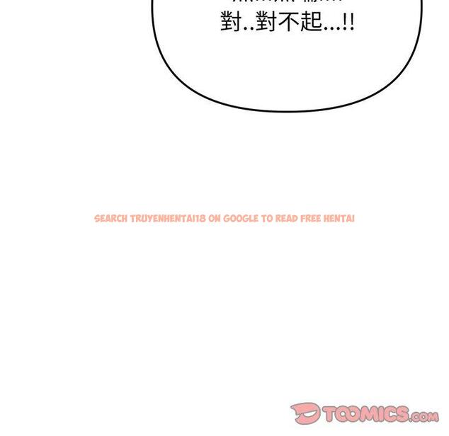 查看漫画與初戀的危險重逢/當初戀變成繼母 - 第20話 - tymanga.com中的1322043图片