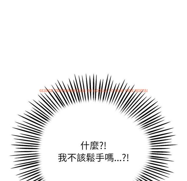 查看漫画與初戀的危險重逢/當初戀變成繼母 - 第20話 - tymanga.com中的1322047图片