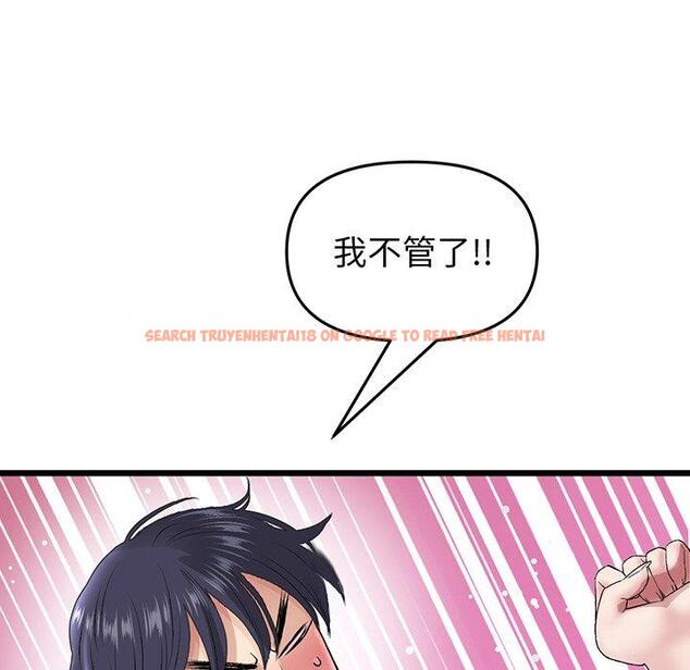 查看漫画與初戀的危險重逢/當初戀變成繼母 - 第20話 - tymanga.com中的1322050图片