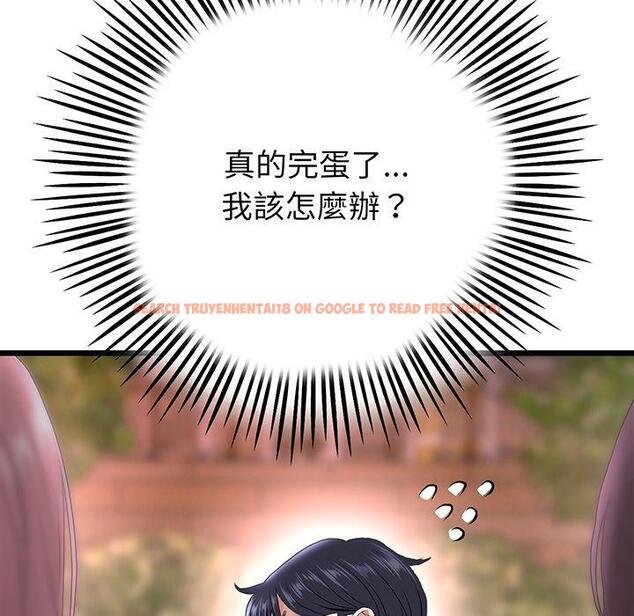 查看漫画與初戀的危險重逢/當初戀變成繼母 - 第20話 - tymanga.com中的1322068图片