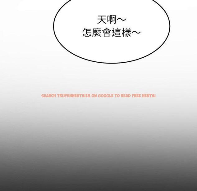查看漫画與初戀的危險重逢/當初戀變成繼母 - 第20話 - tymanga.com中的1322070图片