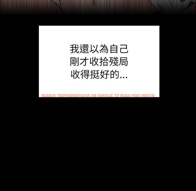 查看漫画與初戀的危險重逢/當初戀變成繼母 - 第20話 - tymanga.com中的1322073图片