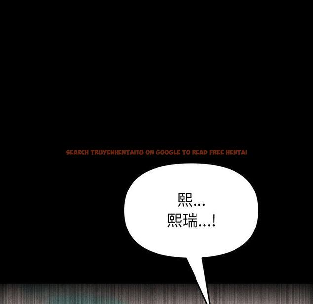 查看漫画與初戀的危險重逢/當初戀變成繼母 - 第20話 - tymanga.com中的1322074图片