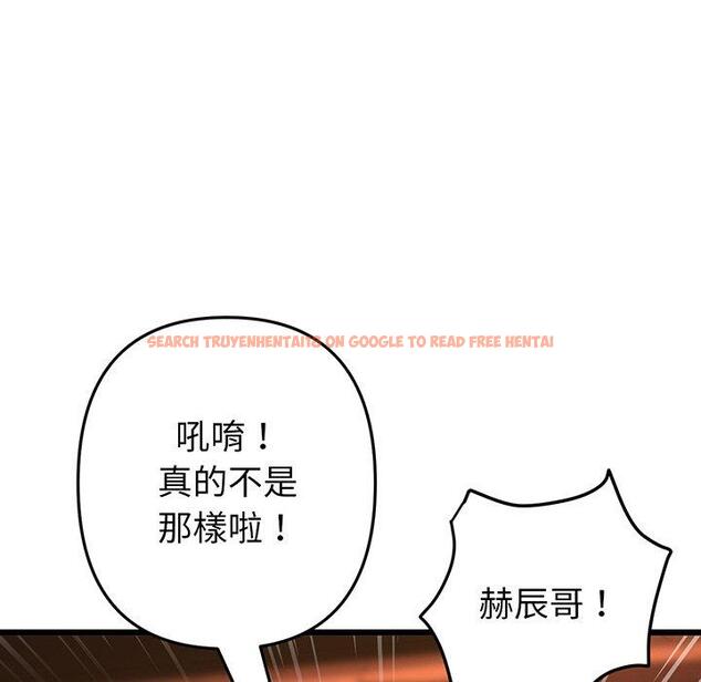 查看漫画與初戀的危險重逢/當初戀變成繼母 - 第20話 - tymanga.com中的1322080图片