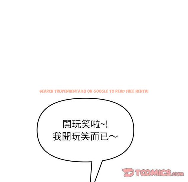 查看漫画與初戀的危險重逢/當初戀變成繼母 - 第20話 - tymanga.com中的1322083图片