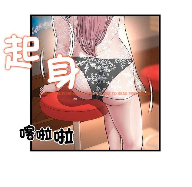 查看漫画與初戀的危險重逢/當初戀變成繼母 - 第20話 - tymanga.com中的1322087图片
