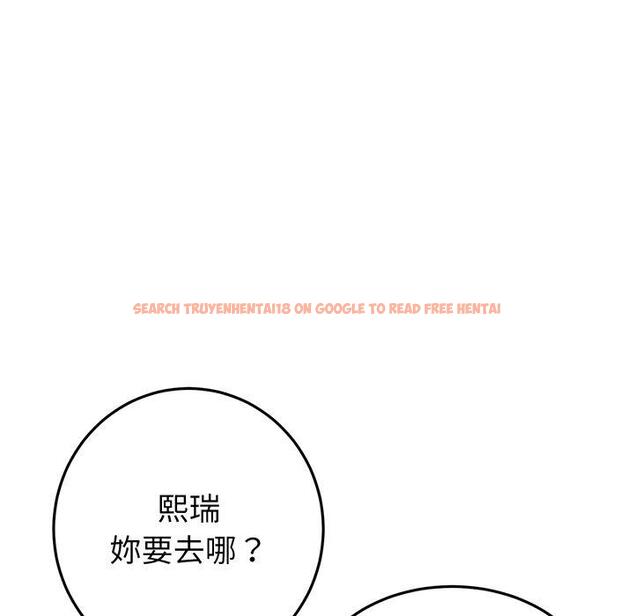 查看漫画與初戀的危險重逢/當初戀變成繼母 - 第20話 - tymanga.com中的1322088图片