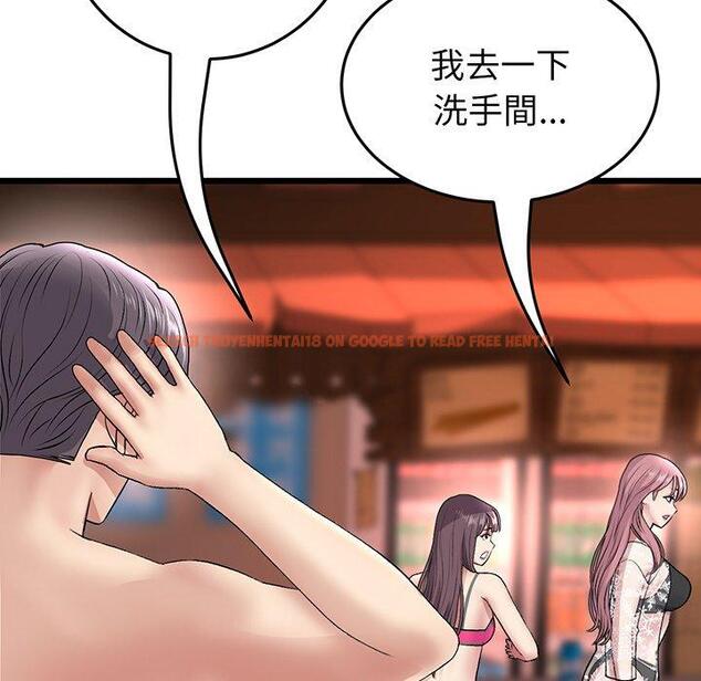 查看漫画與初戀的危險重逢/當初戀變成繼母 - 第20話 - tymanga.com中的1322089图片