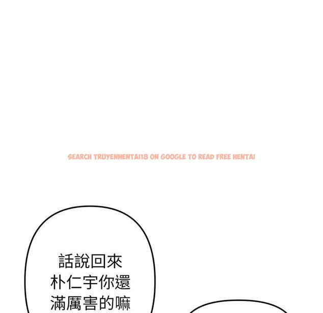 查看漫画與初戀的危險重逢/當初戀變成繼母 - 第20話 - tymanga.com中的1322093图片