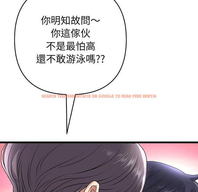 查看漫画與初戀的危險重逢/當初戀變成繼母 - 第20話 - tymanga.com中的1322096图片