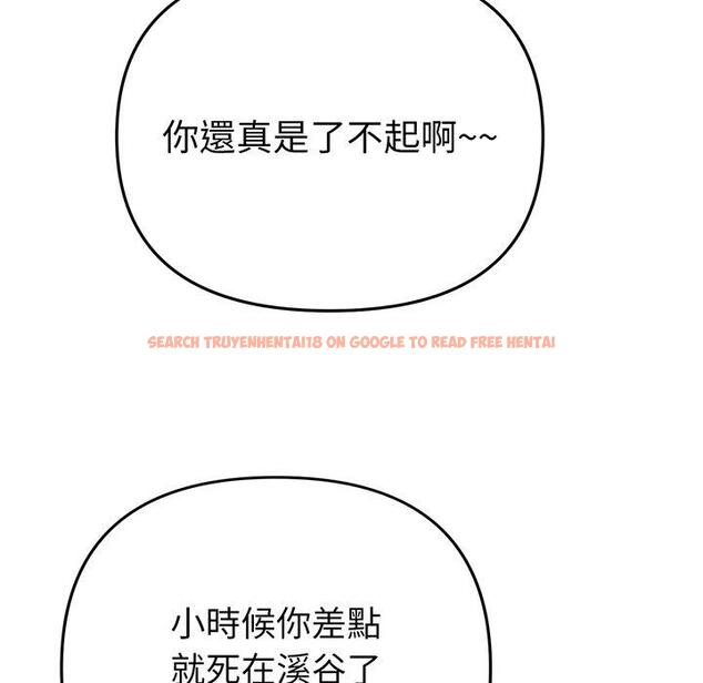 查看漫画與初戀的危險重逢/當初戀變成繼母 - 第20話 - tymanga.com中的1322098图片