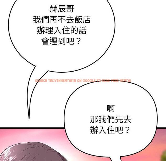 查看漫画與初戀的危險重逢/當初戀變成繼母 - 第20話 - tymanga.com中的1322101图片