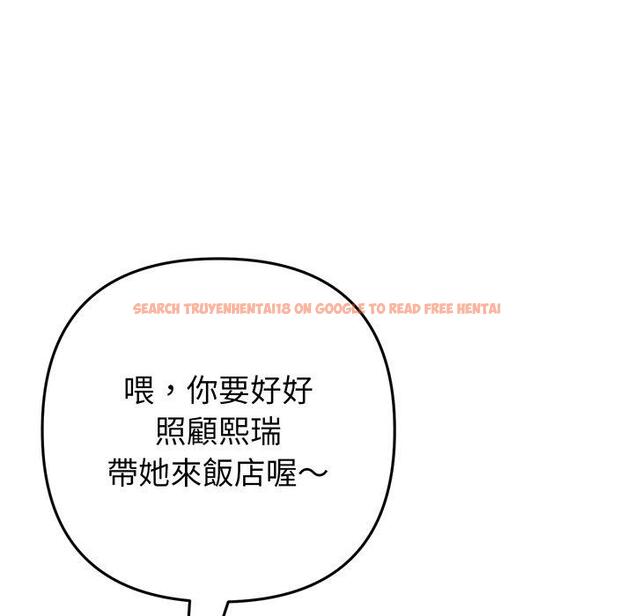查看漫画與初戀的危險重逢/當初戀變成繼母 - 第20話 - tymanga.com中的1322103图片