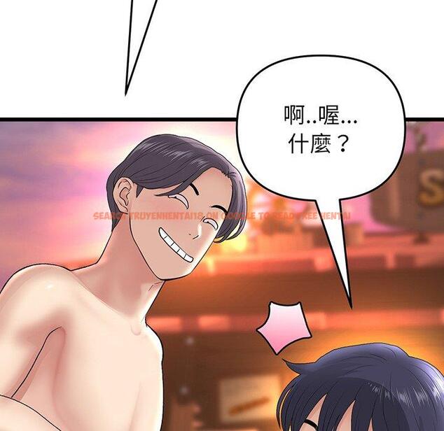 查看漫画與初戀的危險重逢/當初戀變成繼母 - 第20話 - tymanga.com中的1322104图片