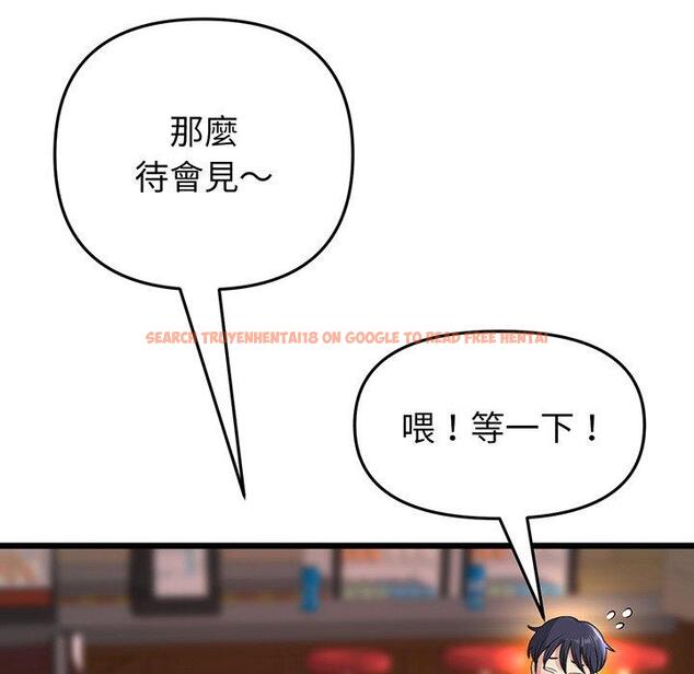 查看漫画與初戀的危險重逢/當初戀變成繼母 - 第20話 - tymanga.com中的1322106图片