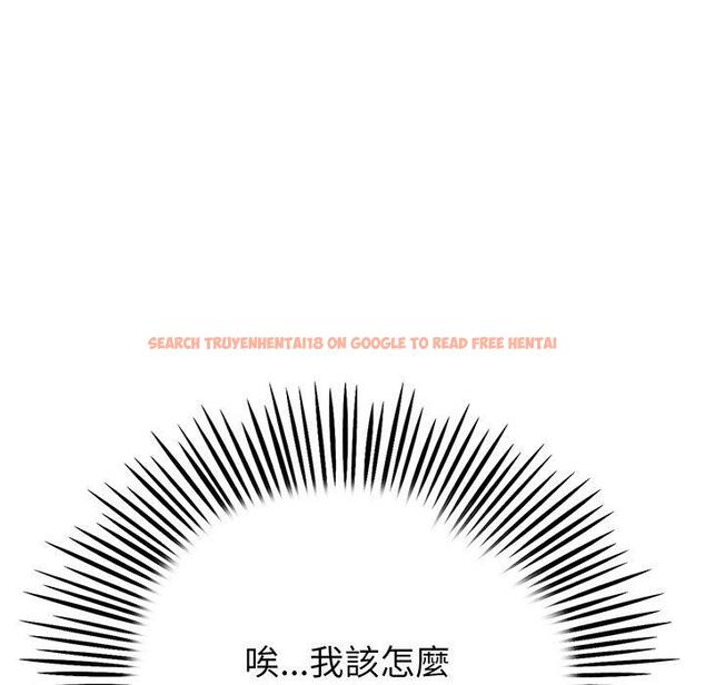 查看漫画與初戀的危險重逢/當初戀變成繼母 - 第20話 - tymanga.com中的1322108图片
