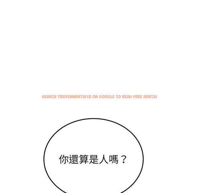 查看漫画與初戀的危險重逢/當初戀變成繼母 - 第20話 - tymanga.com中的1322119图片