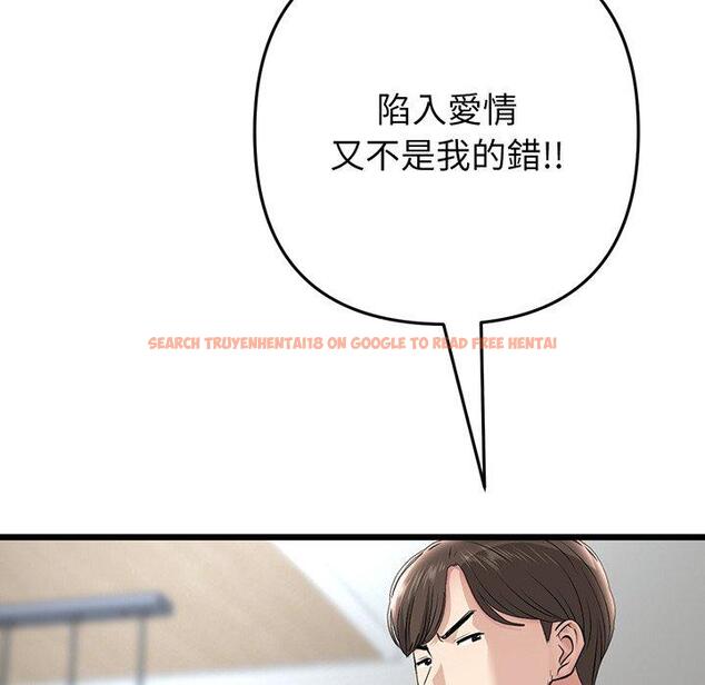 查看漫画與初戀的危險重逢/當初戀變成繼母 - 第20話 - tymanga.com中的1322125图片