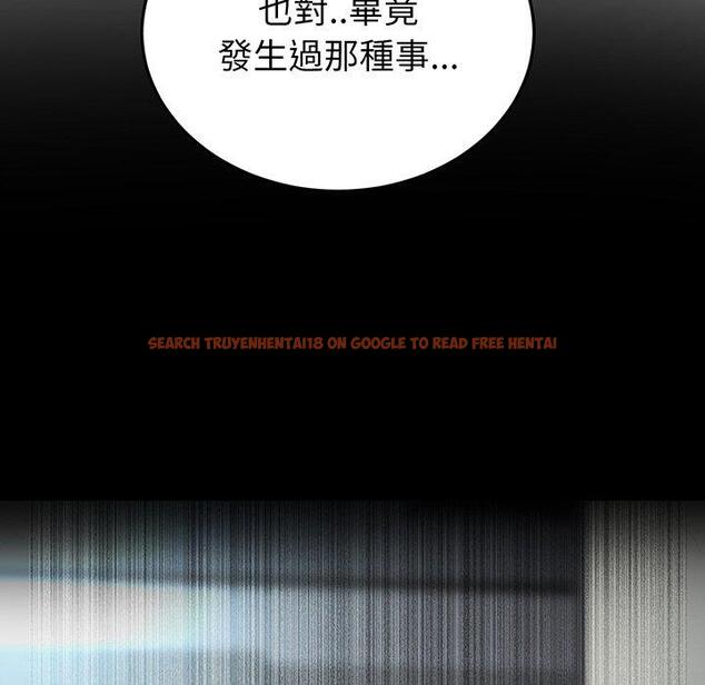 查看漫画與初戀的危險重逢/當初戀變成繼母 - 第20話 - tymanga.com中的1322137图片