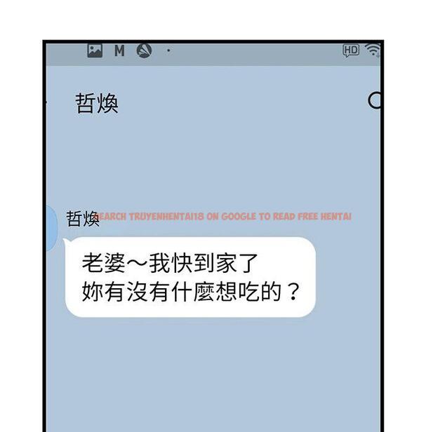查看漫画與初戀的危險重逢/當初戀變成繼母 - 第20話 - tymanga.com中的1322144图片