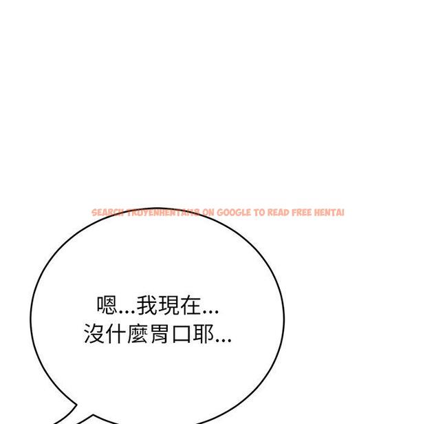 查看漫画與初戀的危險重逢/當初戀變成繼母 - 第20話 - tymanga.com中的1322146图片