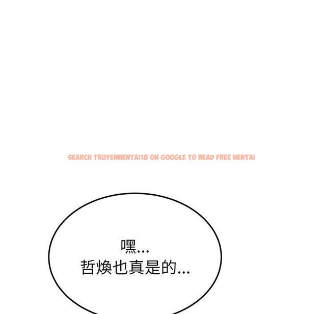 查看漫画與初戀的危險重逢/當初戀變成繼母 - 第20話 - tymanga.com中的1322149图片