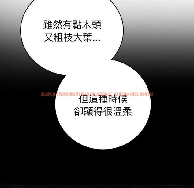 查看漫画與初戀的危險重逢/當初戀變成繼母 - 第20話 - tymanga.com中的1322152图片