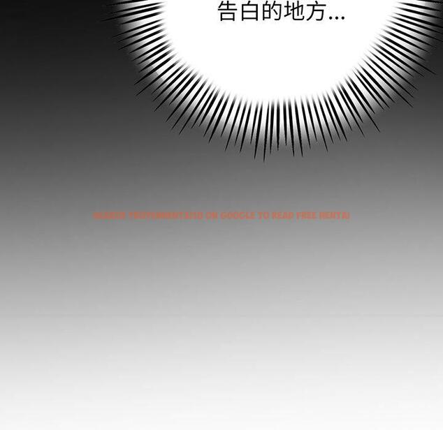 查看漫画與初戀的危險重逢/當初戀變成繼母 - 第20話 - tymanga.com中的1322158图片