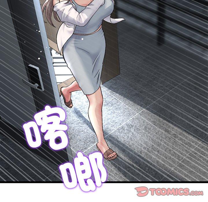 查看漫画與初戀的危險重逢/當初戀變成繼母 - 第20話 - tymanga.com中的1322163图片