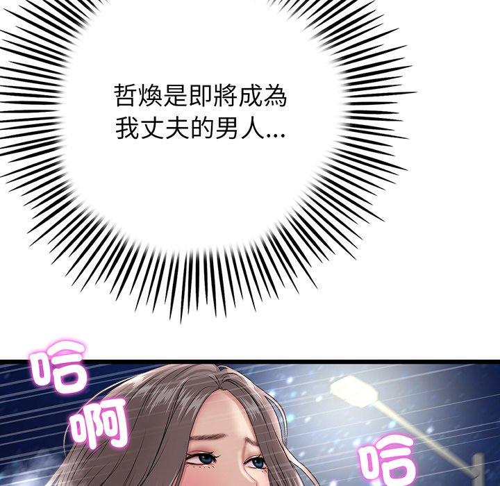 查看漫画與初戀的危險重逢/當初戀變成繼母 - 第20話 - tymanga.com中的1322165图片
