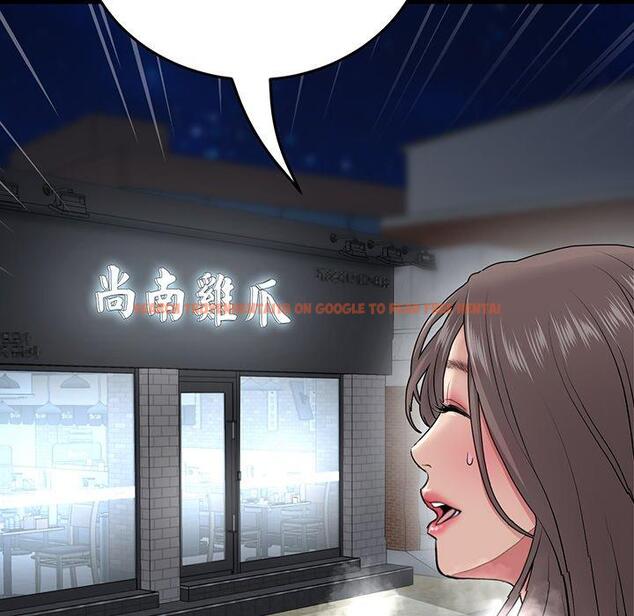 查看漫画與初戀的危險重逢/當初戀變成繼母 - 第20話 - tymanga.com中的1322173图片