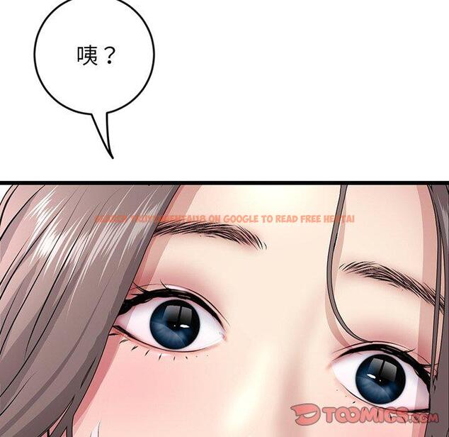 查看漫画與初戀的危險重逢/當初戀變成繼母 - 第20話 - tymanga.com中的1322179图片