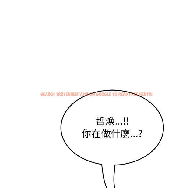 查看漫画與初戀的危險重逢/當初戀變成繼母 - 第21話 - tymanga.com中的1322189图片