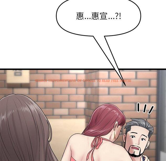 查看漫画與初戀的危險重逢/當初戀變成繼母 - 第21話 - tymanga.com中的1322193图片