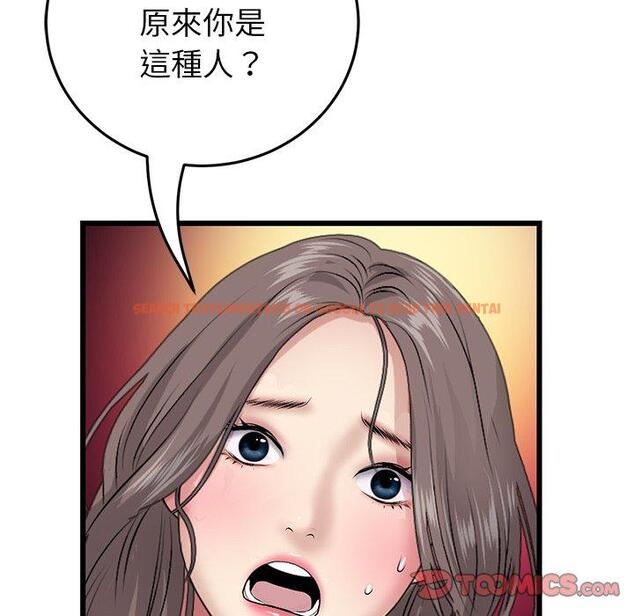 查看漫画與初戀的危險重逢/當初戀變成繼母 - 第21話 - tymanga.com中的1322196图片