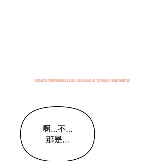 查看漫画與初戀的危險重逢/當初戀變成繼母 - 第21話 - tymanga.com中的1322198图片