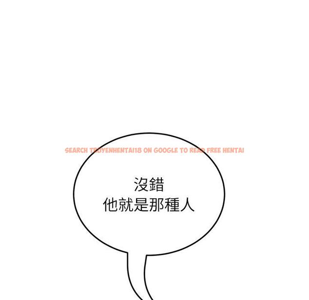 查看漫画與初戀的危險重逢/當初戀變成繼母 - 第21話 - tymanga.com中的1322201图片