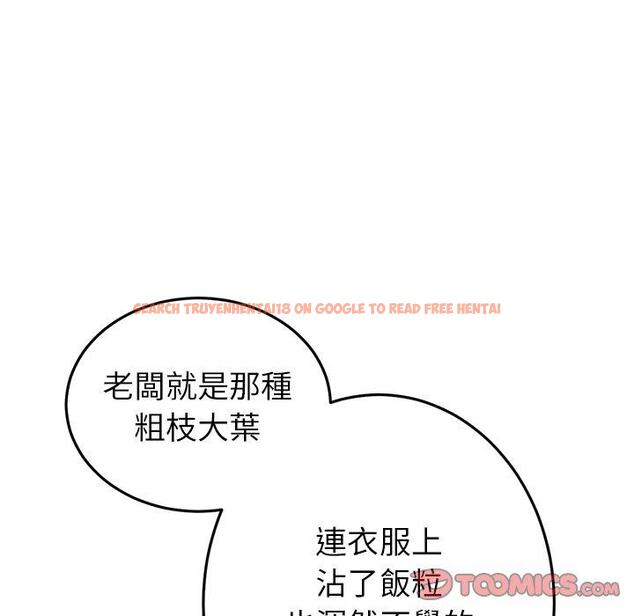 查看漫画與初戀的危險重逢/當初戀變成繼母 - 第21話 - tymanga.com中的1322204图片