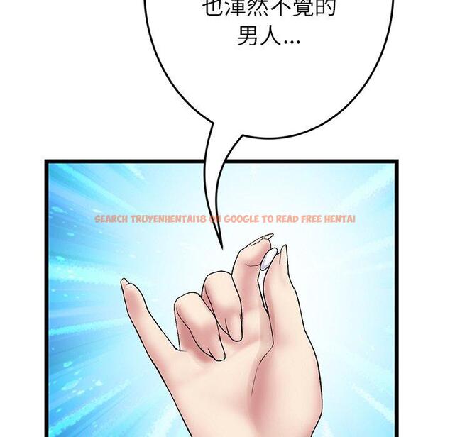 查看漫画與初戀的危險重逢/當初戀變成繼母 - 第21話 - tymanga.com中的1322205图片