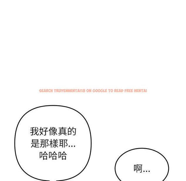 查看漫画與初戀的危險重逢/當初戀變成繼母 - 第21話 - tymanga.com中的1322207图片
