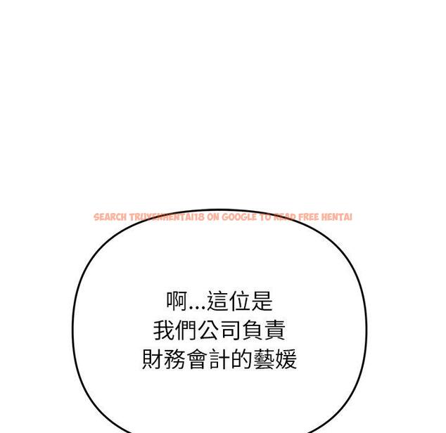 查看漫画與初戀的危險重逢/當初戀變成繼母 - 第21話 - tymanga.com中的1322210图片
